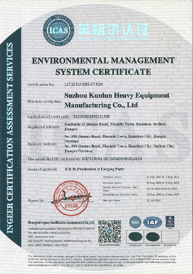 ISO14001環(huán)境管理體系認證證書2024發(fā)(無附件)_01-s.jpg